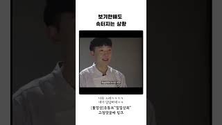 보기만해도 속터지는 상황 #shorts