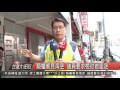 1050620觀天下新聞hd04 汐止區騎樓驚見淘空 議員要求檢討做鑑定