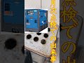 電験で独立しよーや　9日目　 shorts