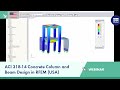 Webinar: ACI 318-14 Concrete Column and Beam Design in RFEM (USA)