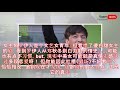 拼人脉、讲策略……胡歌在《猎场》教的职场成功学扎了心了……丨super news channel