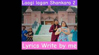 Laagi Lagan Shankra 2 || Official Teaser || Hansraj Raghuwanshi || Komal Saklani ||