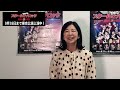 宮崎美子さんコメント／ミュージカル『スクールオブロック』【9 18まで東京公演上演中！】