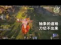 【永劫无间】刀一挥 vs mike和疯尤金，逆天的道格做出来的操作自己都看不明白