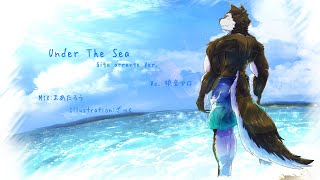 【狼音アロ】Under The Sea -Giga arrange ver.- 【歌ってみた】