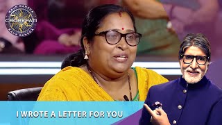 Contestant ने Amitabh Ji को बुलाया KBC का Lifeline | KBC India