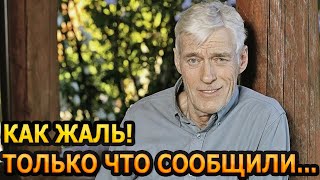 Минуту назад! Сын подтвердил! ПЕЧАЛЬНЫЕ НОВОСТИ про Бориса Щербакова ошарашили всю страну...