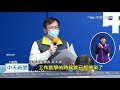 20200409中天新聞　同班機10人確診　美研究機艙走動增風險