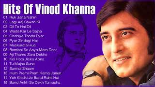 Hits Of Vinod Khanna - Superhit Songs Collection | Audio Jukebox