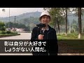 【スカッとする話】私の親友と10年間浮気して妊娠させた夫。姑「念願の初孫！不妊嫁は用無しw」親友「妻のポジション譲りなさいw」私が支払っていたタワマンの返済月120万円を譲った結果