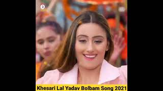 जय जय शिव शंकर |Official Video|Khesari Lal,Shilpi Raj |Jai Jai Shiv Shankar |New Bhojpuri Song2021
