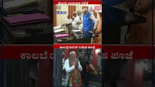 #Shorts | PM  Modi Nomination | ನಾಮಪತ್ರ ಸಲ್ಲಿಸಿದ ಮೋದಿ | #suvarnanews #kannadashorts