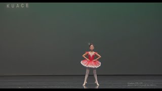 2023.문예총국제무용콩쿠르-지서영.연화초4 (작은행진)KUACE International Dance Competition