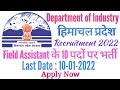 HP Department of Industry Recruitment 2022 || GovtJobs4you