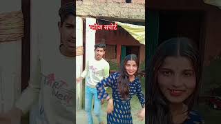 तूने मुझे याद किया है #viralvideo #trendingshorts