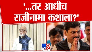 Chhagan Bhujbal On Dhananjay Munde | बीड प्रकरणात चौकशी पूर्ण नाही, तर मुंडेंचा राजीनामा कशाला?