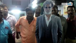 Super Star Rajinikanth Rasigar Mandram in Madurai I Uyir rasigargal