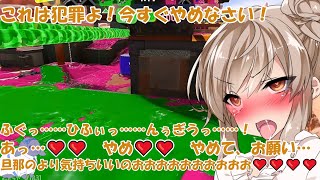 【スプラトゥーン3】アヘアヘ女子ーズ、やっ【ボイスロイド、ゆっくり実況プレイ】