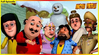 মোটু পাটলু- সম্পূর্ণ পর্ব 62 | Motu Patlu  Full (Episode 62)