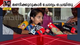 'ലഹരി പാർട്ടി നടന്നതായി അറിയില്ല, ഓം പ്രകാശുമായി ബന്ധമില്ല' | Prayagamartin | Sreenath Bhasi