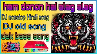 Main Khiladi tu anari // nonstop dj gan // dek bass Hindi song // Sanjay recording 💥👿