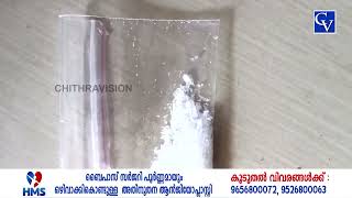 പൊന്നാനിയിൽ വൻ മയക്കുമരുന്ന് വേട്ട