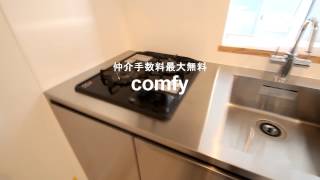 クーカイテラス水道橋　仲介手数料最大無料　１ＬＤＫ　36.28㎡　カンフィー　千代田区の賃貸