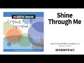 ccm album 레인보우 브릿지 shine through me｜레인보우 브릿지1집 사랑해요 주님사랑해요 1집ㅣ베스트 찬양음악ㅣ묵상기도ㅣ교회음악ㅣ은혜로운 찬양