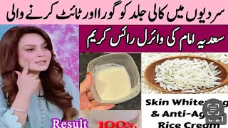 Priyanka Chopra's Skin Secrets: Homemade Korean Glass Skin cream: Winter Special Hands Whitening: