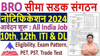 BRO Recruitment 2024 Notification ¦ BRO New Vacancy 2024 ¦ BRO Bharti 2024 ¦ BRO Driver Vacancy 2024