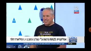 אורי לוין מייסד וויז בתכנית יום העצמאות 2020 - ערוץ 12 קשת