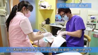 金属アレルギーと歯の関係 〜西新井デンタルクリニック〜 TEL:03-3848-3055