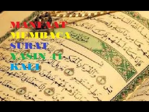 DAHSYATNYA,,Manfaat Membaca Surat Yasin Sebanyak 41 Kali - YouTube