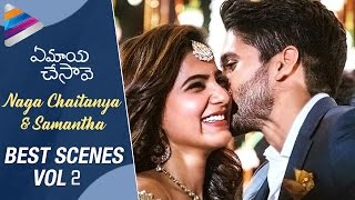 Samantha and Naga Chaitanya Best Love Scenes | Ye Maya Chesave Movie Scenes VOL 2 | Telugu Filmnagar