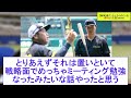 【阪神】森下　どんでんのことをボロカスに言うｗｗｗｗｗｗｗｗ【プロ野球なんj反応】【5ｃｈスレ】【2ｃｈスレ】