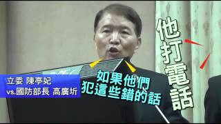 幕後黑手令憲兵濫搜 只因文件有關鍵字--蘋果日報20160310