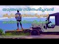 Kidilan Trip | Offroad | Full Kaananam | 4x4 | Jeep | Road Illa | Idukki |