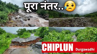 Chiplun / Chiplun pur / दुर्गवाडी / चिपळूण महापूर नंतर / माझगाव कोकण / chiplun flood / live Chiplun