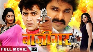 # PAWAN SINGH SUPERHIT MOVIE # Latest  Bhojpuri Full Movie  || Ravi Kishan , Subhi Sharma
