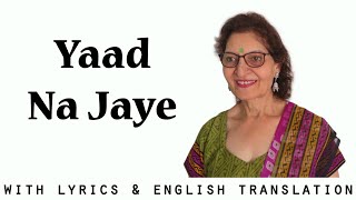 Yaad Na Jaye l Dil Ek Mandir (1963) l Lyrics & English translation | Taru Devani | A Cappella