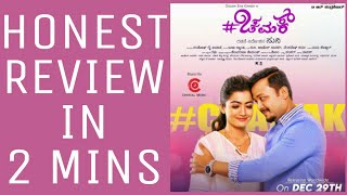 Chamak Movie Review In 2 Mins | Golden Star Ganesh | Rashmika Mandanna | Simple Suni | Interval