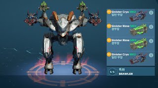 War Robots 얼려버린 후 밀어버리세요! (Freeze it and push it away!)