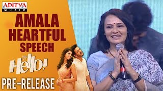 Amala Heartful Speech @ HELLO! Movie Pre Release Event | Akhil Akkineni, Kalyani Priyadarshan