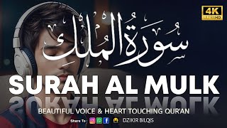 Surah Al Mulk سورة الملك | Powerfull Dzikir Will Change Your Life | Heart Touching Voice | Alaa Aqel