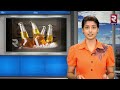 బీరు తాగితే.. పరిణామాలు ఇలా ఉంటాయా health effects of beer rtv