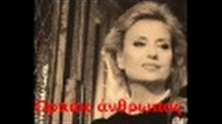 Mosxoliou - Tha Vrethei Kai Gia Mas   (Θα βρεθεί και για μας)