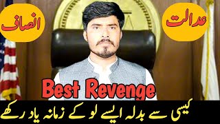 Best Way To Get Revenge || Vidio No#2 ||Khara Brothers's Talk