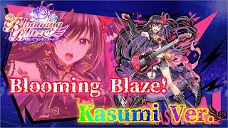 Kasumi Ver.「Blooming Blaze!」 【白猫】