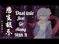 Dusttale: Just Go Along With It - I Really Want to Kill My Brother