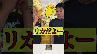 【都市伝説】トイレの花子さんに電話かけてみたら、、、　 funny video 😂😂😂！#shorts